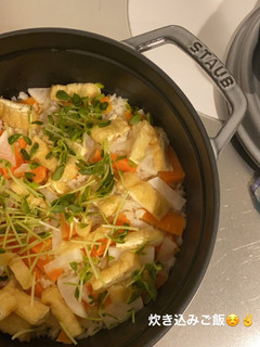 staubを使った炊き込みご飯-レシピのメイン写真