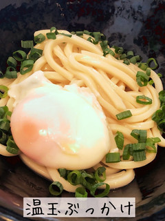 温玉ぶっかけうどん-レシピのメイン写真