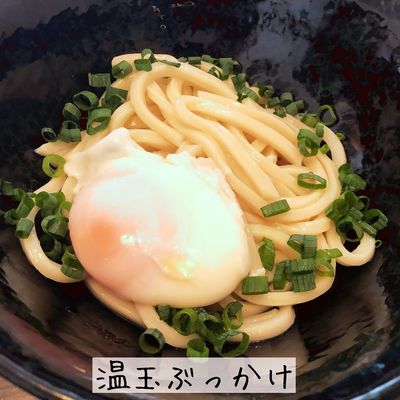 温玉うどん様 基本からアレンジまで！思わずつくりたくなる「釜玉うどん 温玉