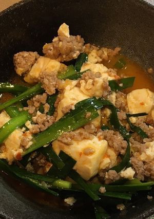 柑橘風味の麻婆豆腐-レシピのメイン写真
