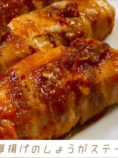 厚揚げのしょうがステーキ-レシピのメイン写真