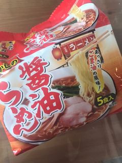 業務スーパーの袋ラーメンでラーソーメン-レシピのメイン写真