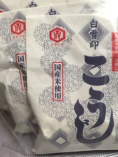 米麹の冷凍保存-レシピのメイン写真