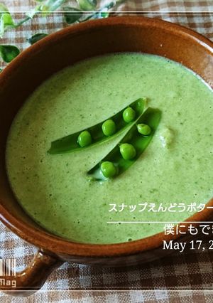 スナップエンドウのポタージュ-レシピのメイン写真