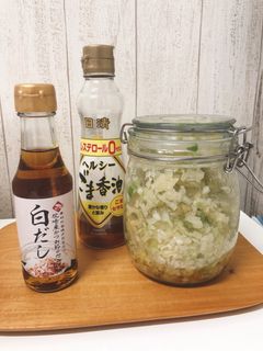 ねぎ塩 保存食-レシピのメイン写真