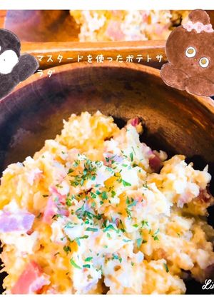 マスタードを使ったポテトサラダ。✅-レシピのメイン写真