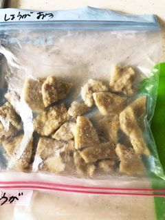 生姜の保存方法 おろしとスライス-レシピのメイン写真