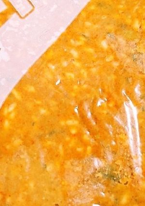 我が家の青唐辛子の豆板醤（甘め）-レシピのメイン写真