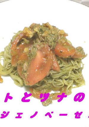 トマトとツナの冷製ジェノベーゼパスタ-レシピのメイン写真
