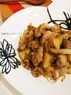 豚肉のバター醤油炒め-レシピのメイン写真