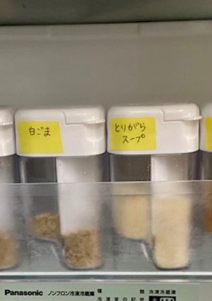 マステで便利☆毎日簡単ラベル&メッセージ-レシピのメイン写真
