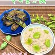 旬の味♪そら豆ご飯