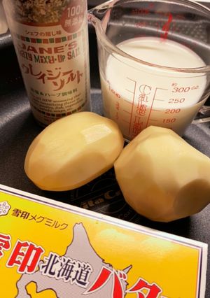 家にある食材だけで簡単ポテトグラタン-レシピのメイン写真