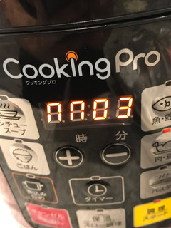 クッキングプロでゆで卵-レシピのメイン写真