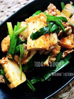 厚揚げたっぷりの豚キムチ♪♪-レシピのメイン写真