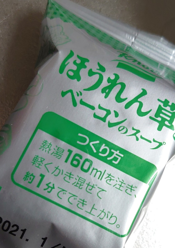 炒めない炊かない簡単ピラフ-レシピのメイン写真
