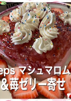 ムース＆ゼリー寄せ　子供と作りました。-レシピのメイン写真