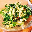 約5分!!水菜と豆腐の梅和えサラダ