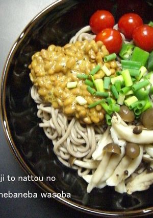 オクラと納豆のネバネバお蕎麦-レシピのメイン写真
