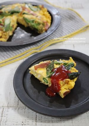 ベーコンとアスパラのチーズオムレツ-レシピのメイン写真