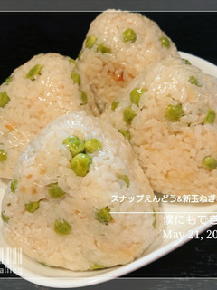 スナップエンドウと新玉ねぎご飯-レシピのメイン写真