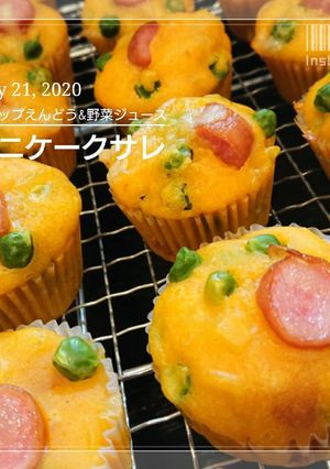 スナップエンドウのケークサレミニ-レシピのメイン写真