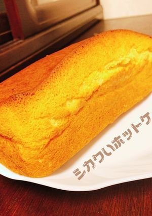 四角いホットケーキ-レシピのメイン写真
