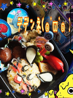 デデンネ(๑˙ϖ˙๑ )-レシピのメイン写真