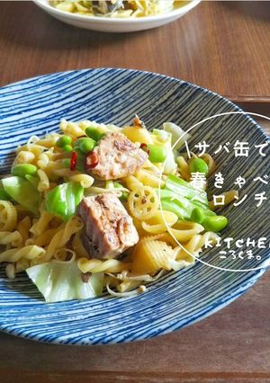 サバ缶で簡単*春きゃべつのペペロンチーノ-レシピのメイン写真