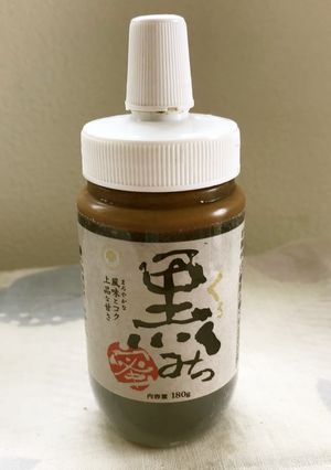 業スー黒みつボトル1本分の黒みつを作る！-レシピのメイン写真