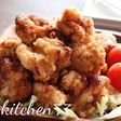 鶏のレモン塩唐揚げ