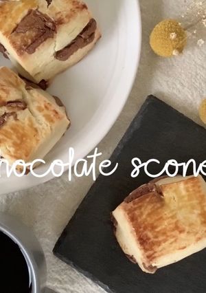 ドライイーストでザクふわチョコスコーン-レシピのメイン写真