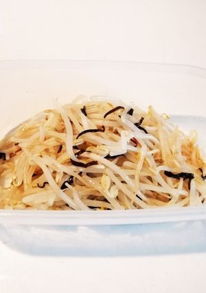 塩昆布シリーズ☆モヤシのナムル☆-レシピのメイン写真