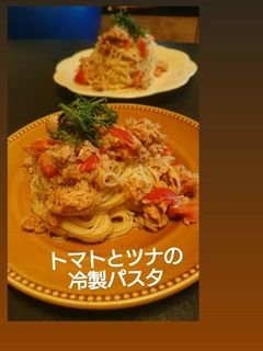 たっぷりトマトとツナの冷製パスタ-レシピのメイン写真