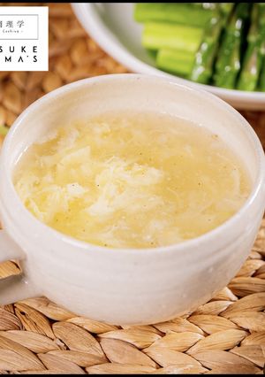 自信を持って作れる たまごスープ-レシピのメイン写真