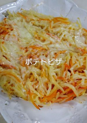 ポテトピザ-レシピのメイン写真