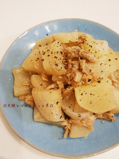 大根とツナのさっと煮-レシピのメイン写真