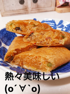 市販の麻婆春雨で簡単春巻-レシピのメイン写真