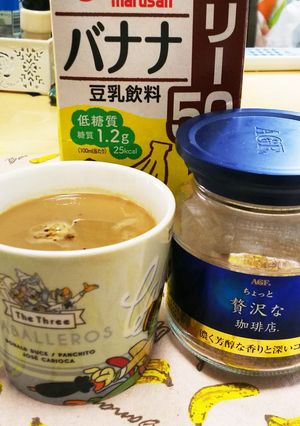 バナナソイラテ (バナナ味以外も)-レシピのメイン写真