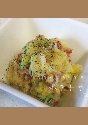 サラミチーズのポテトサラダ-レシピのメイン写真