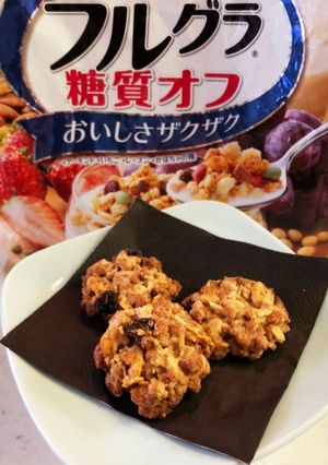 ザクッとフルグラクッキー-レシピのメイン写真