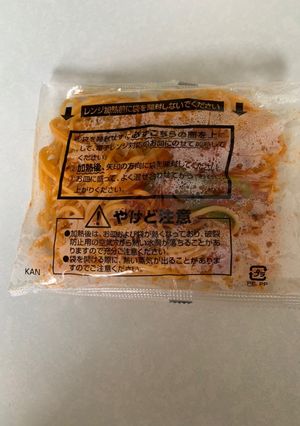 冷凍パスタのお皿使わない食べ方！-レシピのメイン写真