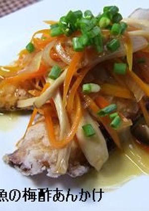 白身魚の梅酢あんかけ-レシピのメイン写真