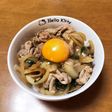スタミナ豚丼