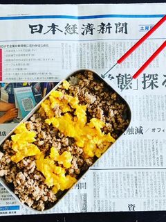 メスティンで作る簡単そぼろごはん-レシピのメイン写真