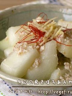 冬瓜の鳥そぼろあんかけ-レシピのメイン写真