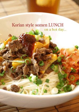 簡単ごちそう！牛肉と夏野菜の韓国風素麺-レシピのメイン写真