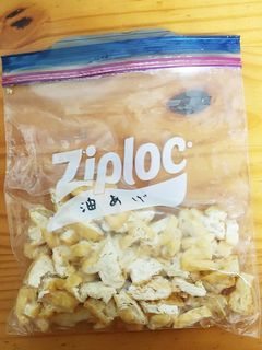 簡単&時短!油揚げの冷凍保存♪-レシピのメイン写真
