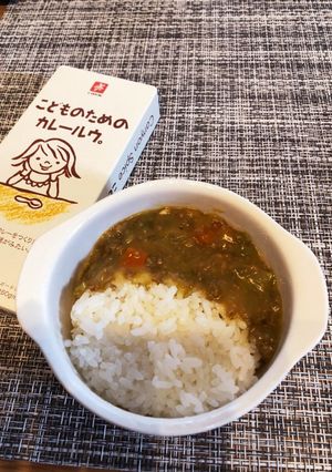 カレー【一歳からの】-レシピのメイン写真