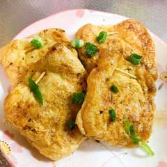 洋風油揚げ餃子-レシピのメイン写真